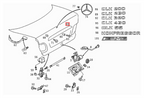 Mercedes-Benz Kofferraumdeckel-Zierleiste CLK W208 Grundiert – A2087580438 – Ansicht 4